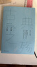 【新華書店旗艦店】古典之殤 王開嶺 正版 紀念原配的世界 王開嶺文集青春文學情感小說中國現(xiàn)當 曬單實拍圖