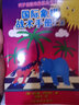 國際象棋戰(zhàn)術(shù)手冊(上)/俄羅斯國際象棋叢書 (俄羅斯)謝爾蓋·伊瓦申科 曬單實拍圖