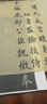 正版包郵 戰(zhàn)略人力資源管理 理論實踐與前沿 第2版 主編 彭劍鋒 副主編 孫利虎 著 中國人民大學(xué)出版社 9787300308043 F 曬單實拍圖