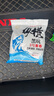 漁藝武漢縱橫黑坑黑科技魚餌江湖漁具縱橫黑坑黑坑谷物香浮水釣魚餌 縱橫黑坑3#（900克） 曬單實(shí)拍圖