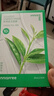 悅詩風吟（Innisfree）鮮萃肌活面膜[綠茶]10片保濕補水舒緩修護提亮改善暗沉 曬單實拍圖