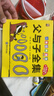 父與子全集看圖講故事彩色注音版 父與子漫畫(huà)書(shū)正版全集看圖寫(xiě)話(huà)作文故事書(shū) 小學(xué)生一年級二年級三年級課外閱讀書(shū)目 老師推薦兒童繪本 【1本彩印注音版】父與子全集 曬單實(shí)拍圖