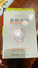 谷物大腦三部曲套裝全3冊(cè) 谷物大腦+谷物大腦完整生活計(jì)劃+菌群大腦 戴維珀?duì)栺R特 飲食營(yíng)養(yǎng)食療健康生活計(jì)劃參考書籍 曬單實(shí)拍圖