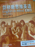 現(xiàn)貨 劍橋新思維英語(yǔ)青少版 English in mind 第二版點(diǎn)讀版EIM教材 外國(guó)語(yǔ)學(xué)校精選 劍橋五級(jí)通用等級(jí)ket\/pet考試教材 starter 初級(jí)（學(xué)生書+練習(xí)冊(cè)+4張cd） 曬單實(shí)拍圖