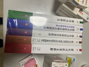 【2024年版】新公司法釋義與解讀系列(套裝5冊(cè)) 趙旭東 劉斌 法條釋義 案例解讀 訴訟實(shí)務(wù)指南 重點(diǎn)熱點(diǎn)新舊對(duì)比分析 講義 曬單實(shí)拍圖