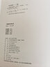 吳湖帆冊頁(yè)精品集 曬單實(shí)拍圖