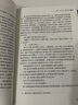 【經(jīng)典譯林名著系列套裝單本自選】愛的教育傅雷家書駱駝祥子鋼鐵是怎樣煉成的童年 五六七八年級課外閱讀書籍 鳳凰新華書店旗艦店 【五六年級】童年 在人間 我的大學(xué)【定價(jià)49】 曬單實(shí)拍圖