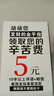 黛若黃金雙耳洞耳環(huán)女足金耳釘耳飾養(yǎng)耳免摘2025新款潮耳圈送女友禮物 【一對(duì)】足金耳環(huán)(約0.9g) 曬單實(shí)拍圖