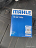 馬勒（MAHLE）機濾機油濾芯格濾清器過濾網(wǎng)發(fā)動機適配標致雪鐵龍 OX1160D 標致4008 17-24款 1.6T 1.8T 曬單實拍圖