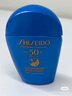 資生堂（Shiseido） 藍(lán)胖子防曬霜 水動(dòng)力防曬乳新艷陽夏臻效隔離 軍訓(xùn)戶外防曬霜 資生堂藍(lán)胖子防曬霜50ml 清爽油皮優(yōu)選 曬單實(shí)拍圖