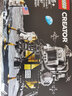 樂(lè )高（LEGO）10266 NASA 阿波羅11號月球著(zhù)陸器 積木玩具創(chuàng  )意百變高手系列 曬單實(shí)拍圖
