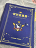 一樹(shù)梨花 獎(jiǎng)狀收集冊(cè)男孩女孩A4畫(huà)冊(cè) 收納神器裝作品文件夾小學(xué)生幼兒園收藏相冊(cè)榮譽(yù)證書(shū)可掛墻展示 【防水可掛墻】宇航員/A4+A5/正反可裝80張 曬單實(shí)拍圖