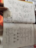 六年級上冊數(shù)學試卷 北師大版 課堂達標100分同步訓練（單元 專項 期中 期末） 曬單實拍圖