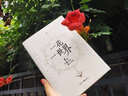 一花一世界 跟季羨林品味生活禪 十年紀(jì)念版 重慶出版社 季羨林 著 精裝 書籍 圖書 曬單實拍圖
