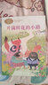 【團購優(yōu)惠】二年級下冊（全套12本）課文作家作品人教版 祖先的搖籃一株紫丁香找春天大象的耳朵蜘蛛開(kāi)店彩色的夢(mèng)開(kāi)滿(mǎn)鮮花的小路楓樹(shù)上的喜鵲小柳樹(shù)和小棗樹(shù)好天氣和壞天氣我是一只小蟲(chóng)子沙灘上的童話(huà)人民教育出版 曬單實(shí)拍圖