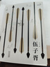 馮至三絕：《伍子胥》+《山水》+《十四行集》（共3冊(cè)）（馮至文存）領(lǐng)讀文化出品 曬單實(shí)拍圖