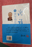 現(xiàn)貨正版 曾仕強(qiáng)著論語給少年的啟示(上下）拼音彩繪版國學(xué)知識  曾仕強(qiáng)教授教青年少年讀論語  文字的奧秘說文解字漢字起源啟蒙認(rèn)知 小學(xué)生課外閱讀書籍 【論語給青年的啟發(fā)】 曬單實(shí)拍圖