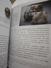 中國古代珠子（修訂版） 曬單實(shí)拍圖