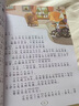 【官方正版-現(xiàn)貨速配】全套22冊 國際兒童文學(xué)名著經(jīng)典書系彩圖注音版 一年級二年級閱讀課外書必讀正版三四五六小學(xué)生課外閱讀書籍必讀經(jīng)典書目 童話故事書帶拼音的大獎小說系列繪本讀物 小王子愛的教育青鳥書 曬單實(shí)拍圖