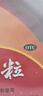 九芝堂 驢膠補(bǔ)血顆粒20g*30袋 補(bǔ)氣血男女養(yǎng)血 調(diào)經(jīng) 體虛乏力 面黃肌瘦 頭暈?zāi)垦?月經(jīng)過少 OTC 療效險(xiǎn)（成份含阿膠 黃芪 黨參 熟地黃 當(dāng)歸） 曬單實(shí)拍圖