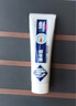 蒲地藍(lán)口腔健護(hù)防蛀功效型牙膏98g*2+特護(hù)25g*2(246g）薄荷味 曬單實(shí)拍圖