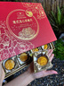 美月陶奶黃流心月餅禮盒裝咸蛋黃流沙爆漿中秋節(jié)送禮品廣東港式正宗特產(chǎn) 流心奶黃【八個臻享禮盒裝】 曬單實拍圖