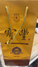 寶豐牌寶豐酒獻(xiàn)禮版壇酒54度1000ml/壇清香型白酒 54%vol 1000mL 2壇 曬單實(shí)拍圖