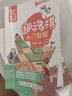 國(guó)際象棋入門(mén)教程(人郵體育出品) 曬單實(shí)拍圖