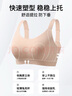 婷美大碼薄款全罩杯無鋼圈內(nèi)衣女上托防下垂瘦胸顯小收副乳無痕文胸罩 曬單實(shí)拍圖
