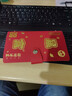 琛奈暴富現金存錢(qián)本票據收納冊現金收納袋大容量理財防水收納冊密碼鎖紀念鈔收藏冊攢錢(qián)存錢(qián)袋零錢(qián)包夾 【暴富存錢(qián)按扣本】暴富紅50內袋 曬單實(shí)拍圖