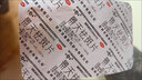景天祛斑片 祛斑黃褐斑專(zhuān)用藥臉部雀斑日曬斑中藥非美白淡化黑色素內調祛斑淡斑排毒養顏內分泌失調肝淤氣滯 【3盒療程裝】祛斑專(zhuān)用藥臉部黃褐斑雀斑日曬斑 藥房當日發(fā)貨【國藥準字】 曬單實(shí)拍圖