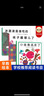 【新華正版】五味太郎創(chuàng)意經(jīng)典繪本全套8冊(cè)小金魚逃走了襪子藏哪兒了冰激凌是誰(shuí)吃的精裝繪本0-1-2-3歲寶寶低幼啟蒙認(rèn)知親子閱讀益智游戲圖畫睡前故事書 【熱銷】小金魚逃走了+襪子藏哪兒了+冰激凌是誰(shuí)吃的 曬單實(shí)拍圖