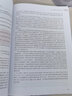 風濕病診療規(guī)范人衛(wèi)凱利臨床免疫科類風濕關節(jié)炎強直性脊柱炎痛風系統(tǒng)性紅斑狼瘡醫(yī)學衛(wèi)生內(nèi)科學書籍中華醫(yī)學會風濕病學分會西醫(yī)內(nèi)科學人民衛(wèi)生出版社 曬單實拍圖