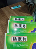 李夫人 腸康片 50mg*20片/盒 腹痛腹瀉 清熱止痛 3盒 曬單實(shí)拍圖