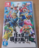 任天堂Switch游戲卡帶 海外版主機通用版 Switch游戲卡 NS游戲卡 現(xiàn)貨 星之卡比 Wii 豪華版 國內(nèi)發(fā)貨 曬單實拍圖