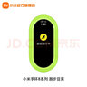 小米手環(huán)8智能運動(dòng)手環(huán) 跑步豆莢 小米手環(huán)8腕帶 小米手環(huán)8 跑步豆莢 曬單實(shí)拍圖