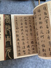 張遷碑 中華碑帖精粹 中華書局自營正版 曬單實拍圖