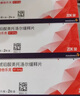 【原研進(jìn)口】4盒裝倍他樂克琥珀酸美托洛爾緩釋片47.5mg*14片/板*2板/盒 曬單實(shí)拍圖