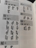 正版包郵 甲骨文字典 第3版 修訂版 漢語拼音索引 工具書 殷墟文字 傳統(tǒng)文化 歷史古文字商 甲骨文字帖工具書 書法 北京工藝美術(shù)出版社J 曬單實拍圖