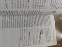 2024-2025 中考高分滿(mǎn)分作文特輯 備考指引高效提分把握命題趨勢 優(yōu)秀范文作文素材寫(xiě)作技巧訓練名校?？颊骖}解讀 贈送實(shí)用寫(xiě)作模板冊子 曬單實(shí)拍圖