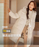 波司登（BOSIDENG）冬季羽絨服谷愛(ài)凌同款男女同款情侶長(cháng)款連帽90絨修身外套 緋草米/淺米卡其7259/7002752A XL 175/96A 【卡碼拍小】 曬單實(shí)拍圖