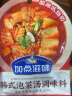 加点滋味韩式低脂酸辣泡菜汤调味料50g/袋 实拍图