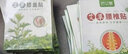 妙艾堂百年艾草膝蓋貼肩頸椎貼腰椎熱敷艾灸貼關(guān)節疼痛肩周貼 膝蓋12貼/盒 曬單實(shí)拍圖