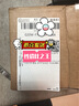 夢(mèng)翔適用愛(ài)普生WF-3620墨盒7610 7620 7710 7720 7210 7110打印機墨盒 【四色套裝】 T252XL墨盒 曬單實(shí)拍圖
