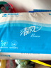清風(fēng)擦手紙200抽廚房吸水酒店商用衛(wèi)生間干手紙家用經(jīng)濟(jì)實(shí)惠裝B913AC 1層 200抽*6包 曬單實(shí)拍圖