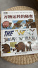 DK萬物運轉(zhuǎn)的秘密 凱迪克金獎得主大衛(wèi)麥考利之作7-12歲兒童物理啟蒙入門小學生趣味物理學圖書籍 曬單實拍圖