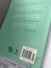 【劉稱蓮家庭教育書籍自選】陪孩子走過小學六年/初中三年/高中三年(全新增訂版第3/4版) 正版包郵（新舊版本交替發(fā)貨） 陪孩子走過小學六年 曬單實拍圖