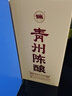 雲門(mén)陳釀【年貨好物】青州陳釀 升級版 醬香型白酒 純糧釀造 53度 500mL 1瓶 曬單實(shí)拍圖