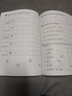 輕松學(xué)中文 法文版 1 練習冊 曬單實(shí)拍圖