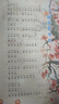 2023《實(shí)用文摘》小學(xué)低年級 低幼注音版 珍藏套裝 全年套裝 共12本 曬單實(shí)拍圖